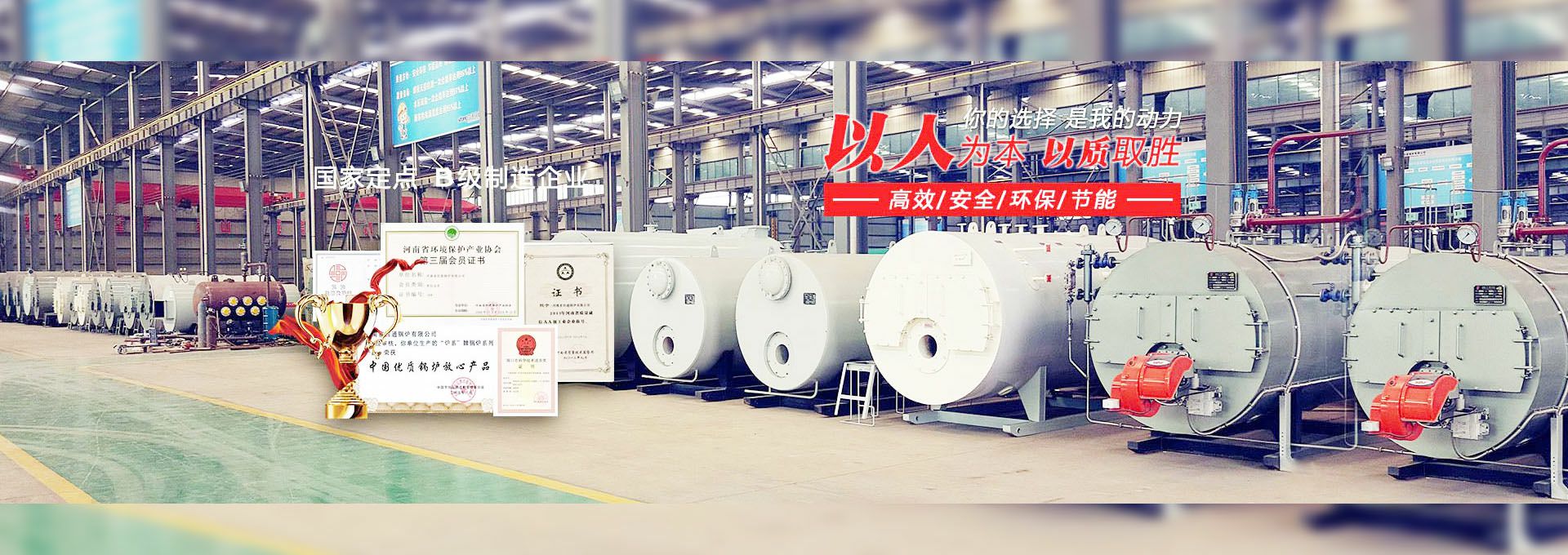 半岛·官方端网页版登录入口-半岛(中国) 燃气锅炉